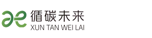 循碳未来（四川）有限公司